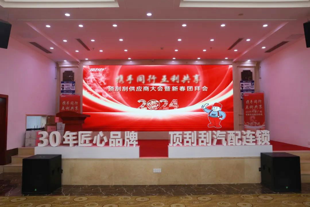 動態丨中國汽配連鎖加盟行業獨角獸——頂刮刮汽配“頂層設計”谘詢項目簽約