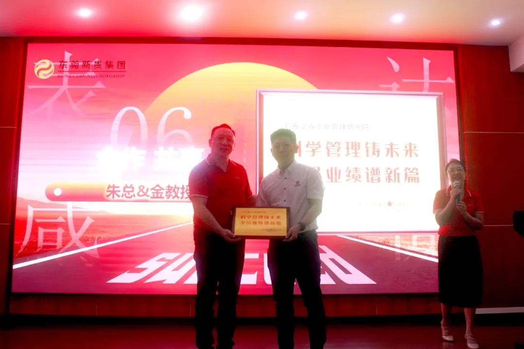 新貴董事長（zhǎng）朱懷照先生向绿巨人草莓丝瓜樱桃在线视频谘詢集團頒發（fā）榮譽牌匾及感謝信