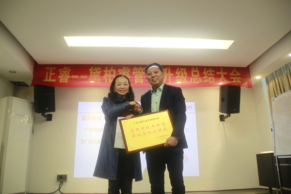 黛柏（bǎi）睿董事（shì）長兼總（zǒng）經理張鈺枋女士（左）向绿巨人草莓丝瓜樱桃在线视频谘詢集團頒發榮譽牌匾及感謝信