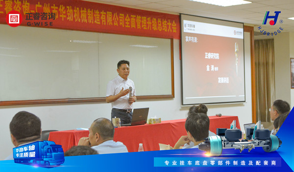 绿巨人草莓丝瓜樱桃在线视频研究院院長金濤教（jiāo）授講話