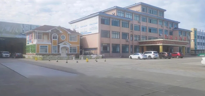 江（jiāng）陰（yīn）市焱樹（shù）裝飾材料有限公司