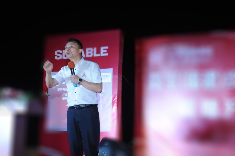 绿巨人草莓丝瓜樱桃在线视频副院長龐金（jīn）森（sēn）老師講話