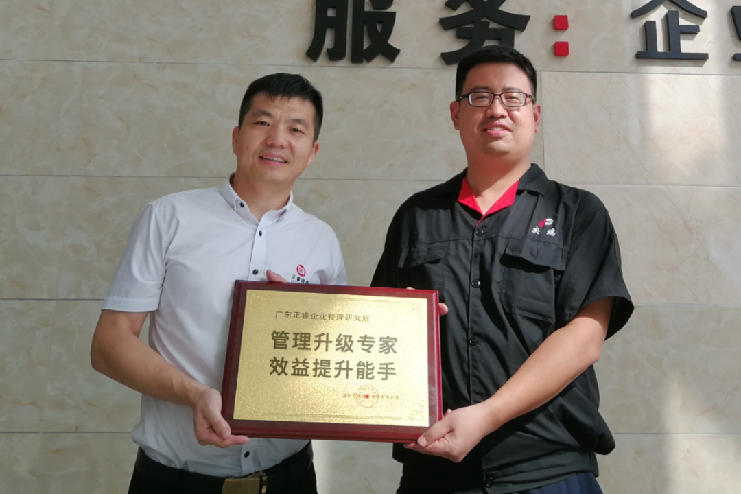 熱烈祝賀（hè）2018年第二季（jì）度以下5家公司企業（yè）管（guǎn）理升級項目取得圓（yuán）滿成功！