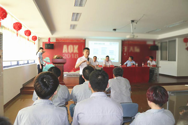 塗亞清主任發表重要講話