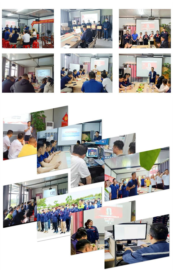 廣州市眾鑫精密技術有限公司全麵管理升級曆程