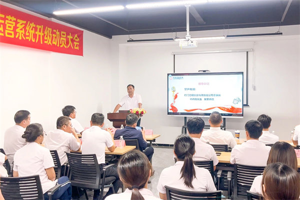 誌翔實業董事長葉（yè）丙（bǐng）俊（jun4）先生致辭