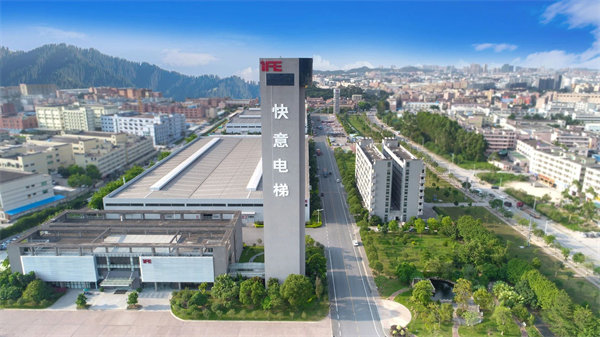 快意電梯股份有限公（gōng）司