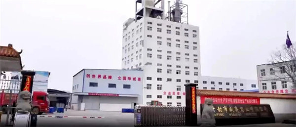 開封市威（wēi）亮實業有限公（gōng）司