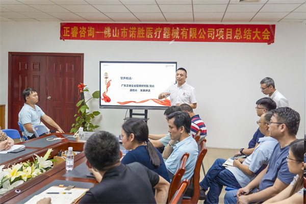 廣（guǎng）東绿巨人草莓丝瓜樱桃在线视频企業管理研究院副院長龐金森老師（shī）