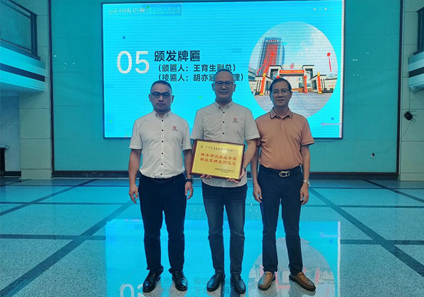 熱烈祝賀鋁型材行業標（biāo）杆企業——福建省閩發鋁業股份有限公司（股票（piào）代碼：002578）第（dì）三期“精益生產管理升級項目”圓滿成功