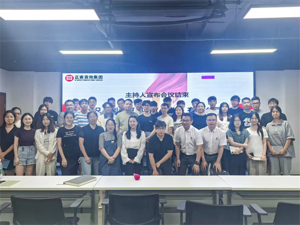 動態｜專業的全球（qiú）供（gòng）應鏈（liàn）公司——創泓基科技（深圳）有限公司“績效管理（lǐ）升級”項（xiàng）目啟（qǐ）動