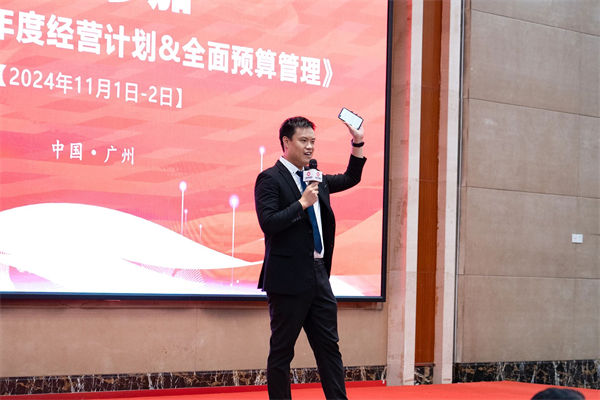 绿巨人草莓丝瓜樱桃在线视频谘詢集團大型公開課《年度經營計劃&全麵預算管理》主持人