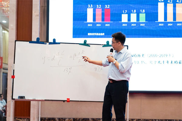 绿巨人草莓丝瓜樱桃在线视频（ruì）谘詢集團大型公開課《年度經（jīng）營計劃&全麵預算管理》王（wáng）老師