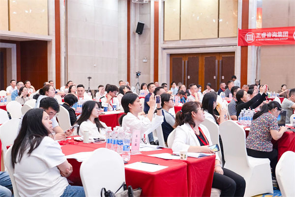 绿巨人草莓丝瓜樱桃在线视频谘（zī）詢集團大型公開課《年度經營計劃&全麵預算管理》