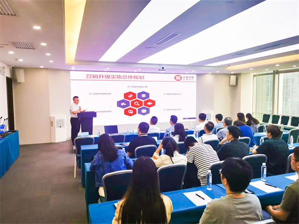 華騰建信科技有限公司（sī）營銷（xiāo）管（guǎn）理升級（jí）谘詢項目啟動