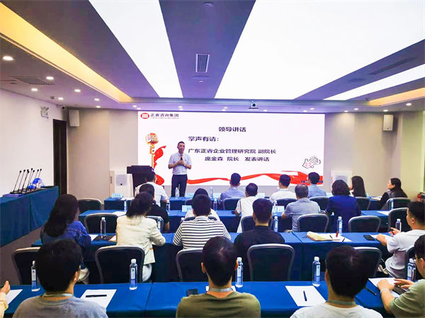 廣（guǎng）東绿巨人草莓丝瓜樱桃在线视频企業管理研究院副院長龐金森（sēn）老師（shī）