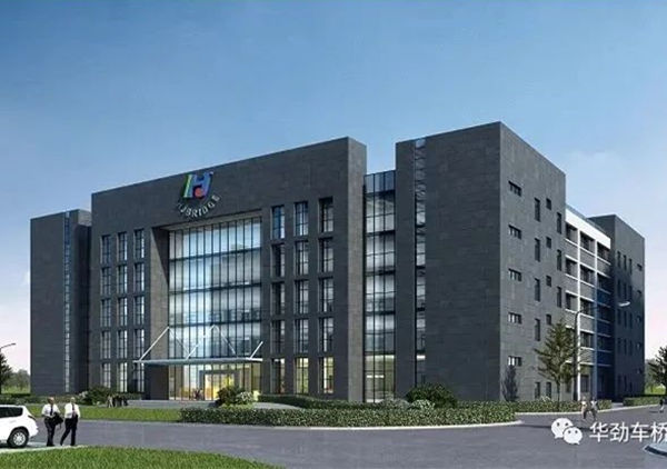 動態丨亞洲最大的掛車專（zhuān）用（yòng）零部件供應商——廣州市華（huá）勁機械製造有限（xiàn）公司第三期（qī）“經營計劃&預（yù）算（suàn）管理&績效管理”谘詢項目啟動