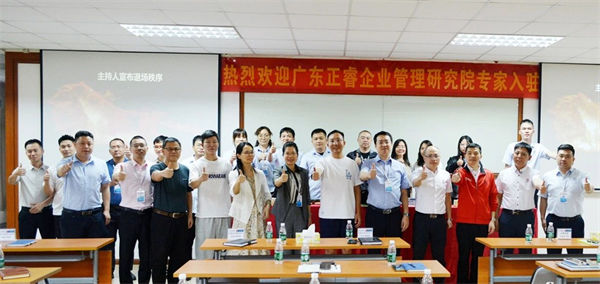 廣州市華勁機械製造（zào）有限公司營銷管理升級啟動大會（2024年5月）