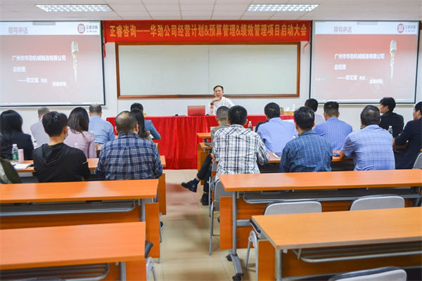 華勁機（jī）械（xiè）總經理鄭文斌先生