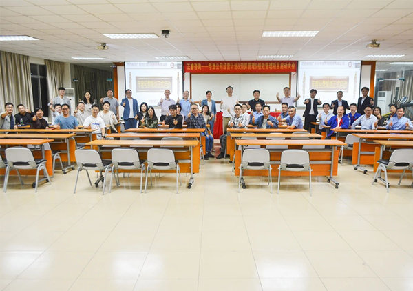 亞洲最大的掛車專用零部件供應商——廣州市華勁機械製造（zào）有限公（gōng）司第（dì）三期“經營計劃&預算管理&績效管理”谘詢項（xiàng）目啟動