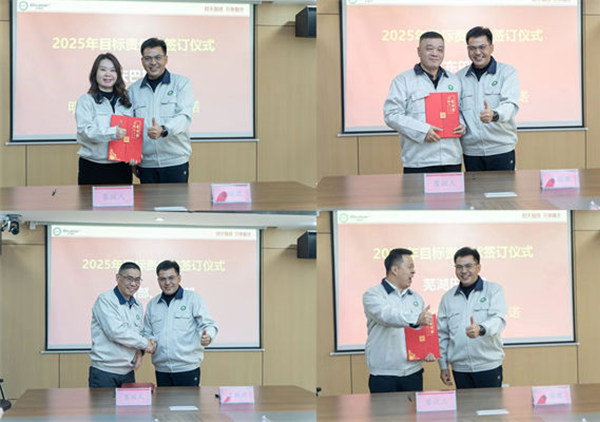 破局·領航：攜手共進，開啟年度經營新篇章（zhāng）