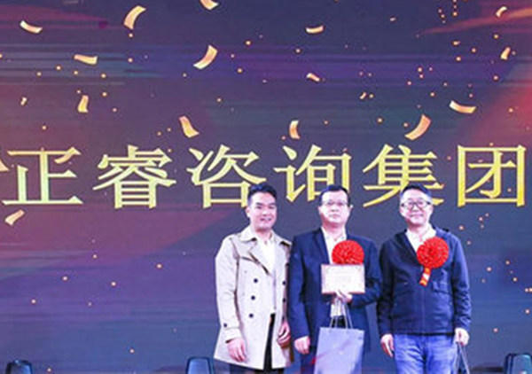 正（zhèng）睿谘詢集團榮獲廣東傑聯新（xīn）材料有限公（gōng）司“2024年度最佳合作夥伴”獎