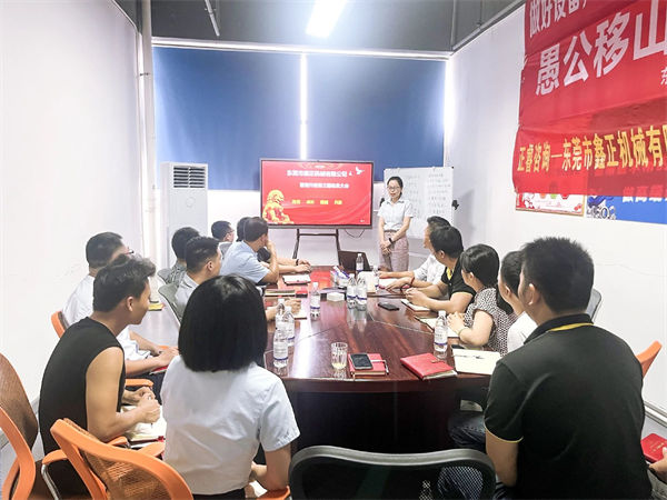 鑫正機（jī）械三期項（xiàng）目啟動會現場