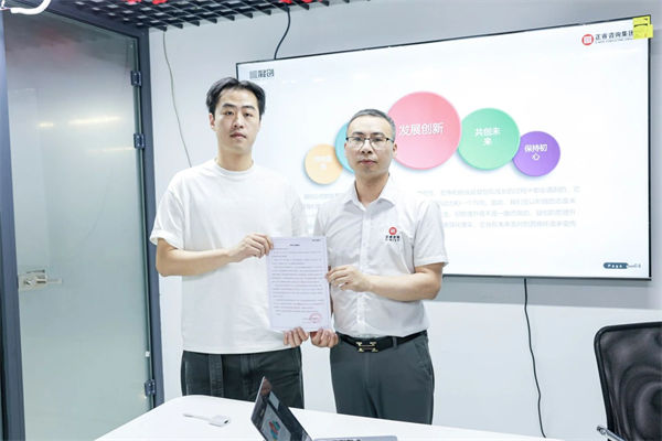 山東省科創服飾有限公司（sī）組（zǔ）織規劃&人力資源管理升級項目（mù）總結會感（gǎn）謝信