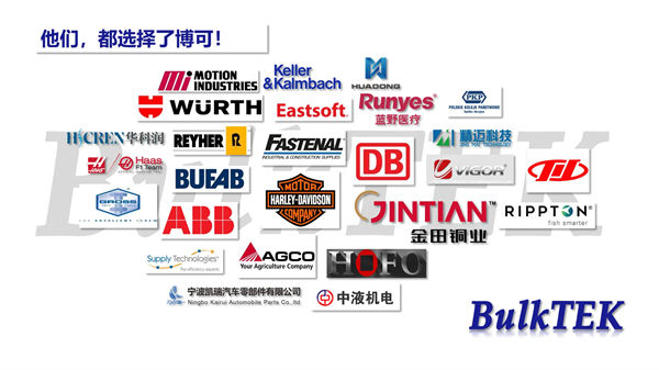 博可（kě）典型客（kè）戶