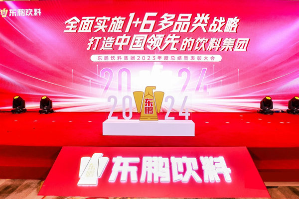 一瓶功能（néng）飲料，何以賣到大江南（nán）北？