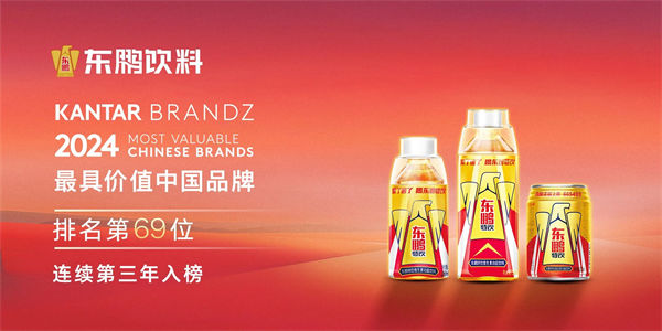 一瓶功能飲料，何以賣到大江南北（běi）？