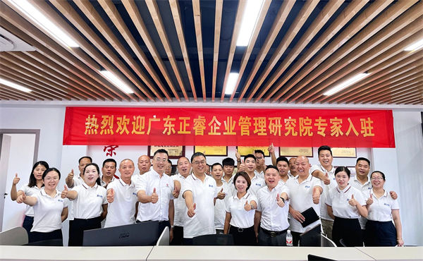 浙江聚能鍋爐製造有限公司營銷（xiāo）係統升級谘詢項目啟動