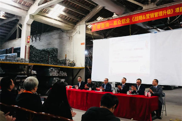 戰略目標宏偉卻執（zhí）行無力，如何打通戰略落地路徑？