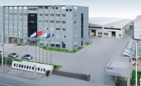 浙江（jiāng）國威智能設備有限公司