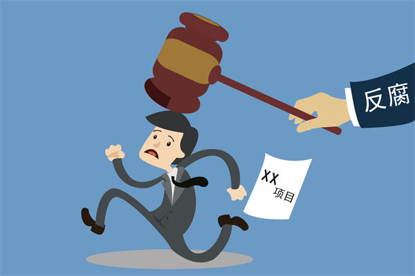 中紀委再（zài）次點名醫藥腐敗，企業管理對此有何啟示？