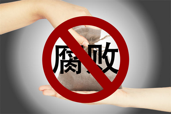 中紀委再次點（diǎn）名醫藥（yào）腐敗，企業管理對此有何啟（qǐ）示？