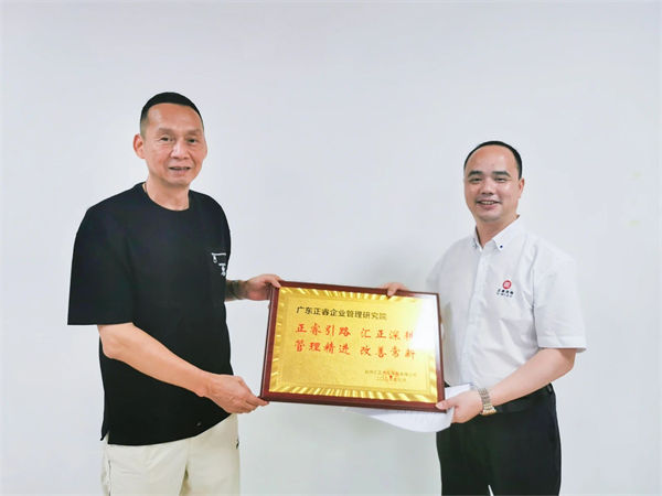 匯正董事長（zhǎng）陳智武先生向绿巨人草莓丝瓜樱桃在线视频谘詢集團頒發榮譽牌匾