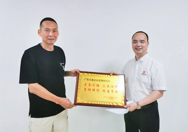 熱烈（liè）祝賀“汽車（chē）電噴燃油泵國家標（biāo）準”起草單位（wèi）——台州匯正汽車（chē）電機有（yǒu）限公司“係（xì）統管理升級”項目圓滿成功