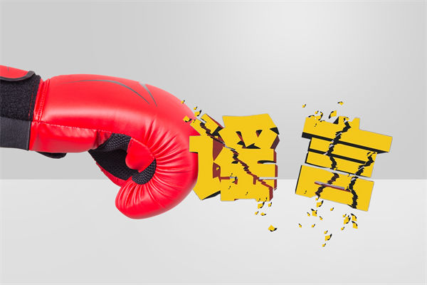 網（wǎng）民蹭流量編造（zào）著火謠（yáo）言被行拘，企（qǐ）業（yè）文化怎麽（me）看？