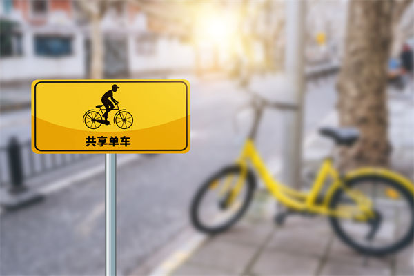 共享單車騎2分鍾還50分鍾，對組織規劃有何啟示（shì）？