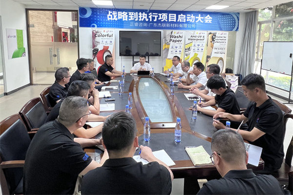 戰略規劃谘詢公司哪家好，能幫企業（yè）找準增長方向（xiàng）的