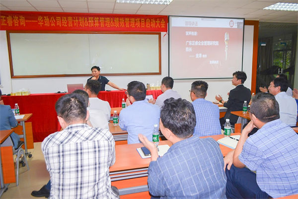 企業預算管理谘（zī）詢公司哪家好，能控成（chéng）本還不影響業務的