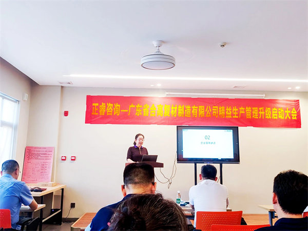 合高複材總（zǒng）經理陳橘筏女士（shì）致辭