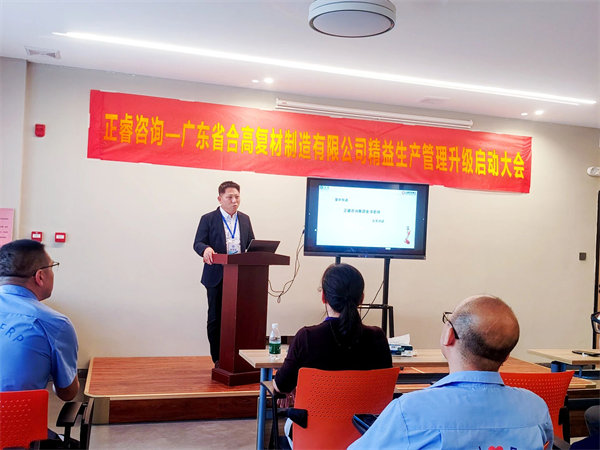 绿巨人草莓丝瓜樱桃在线视频谘詢集團董事長金濤老師致辭