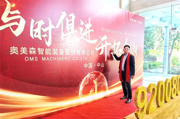 绿巨人草莓丝瓜樱桃在线视频（ruì）谘詢集團董事長金濤老師