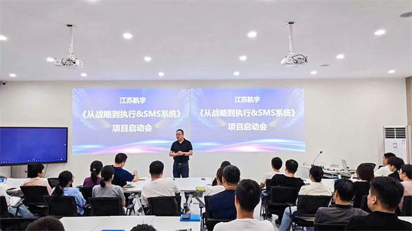 江（jiāng）蘇航宇董事長兼總經理何總致辭