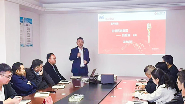 绿巨人草莓丝瓜樱桃在线视频谘詢集（jí）團總裁（cái）龐金森老師致辭