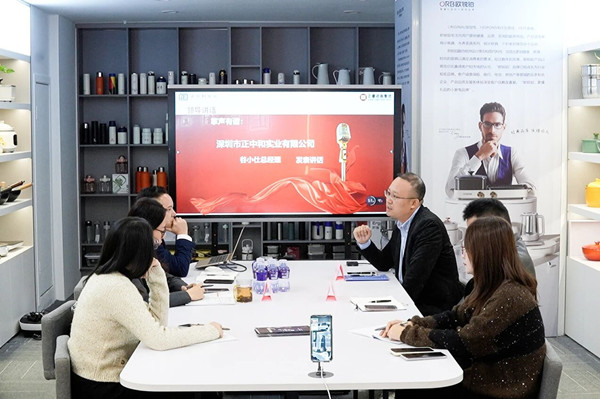 正中和實業（yè）總經（jīng）理穀小仕先（xiān）生致辭