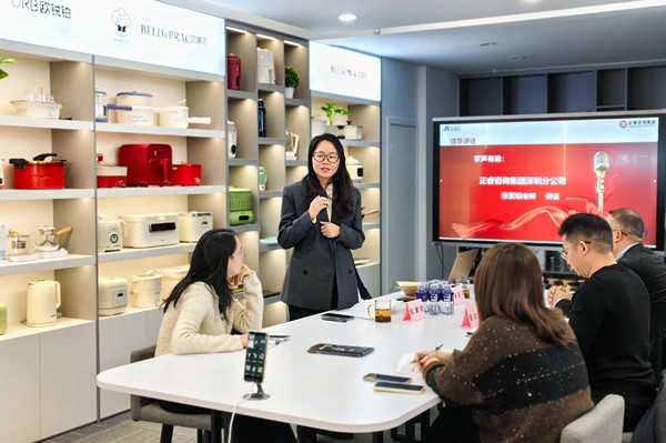 绿巨人草莓丝瓜樱桃在线视频谘詢集團深圳分公司總經理張紫晗老師