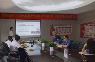 企（qǐ）業戰略谘詢案（àn）例